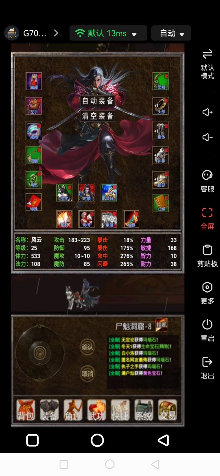 200微氪刺客 2