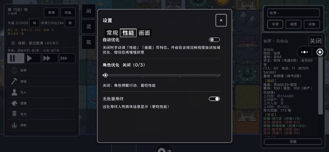 小人大部分情况不建建筑的原因 1