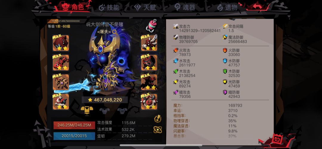 普通狼王 1