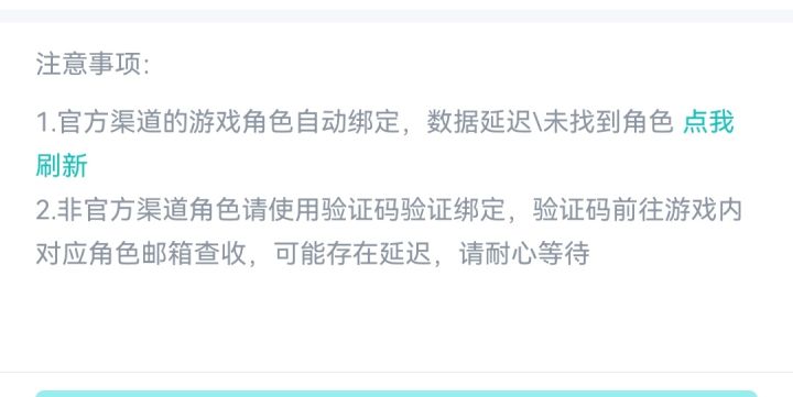 taptap上真是官服吗截图