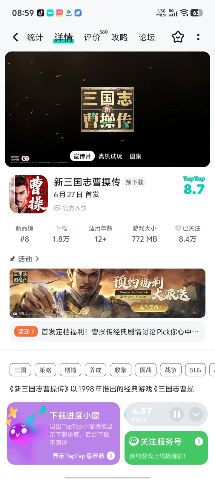 吕布截图