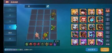 伽蓝31-1/31-4/31-5简记