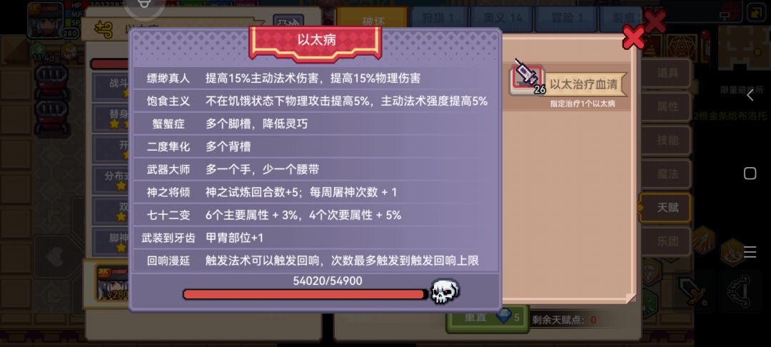 今天很难有人比我欧了, 3
