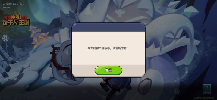 什么东西啊??截图