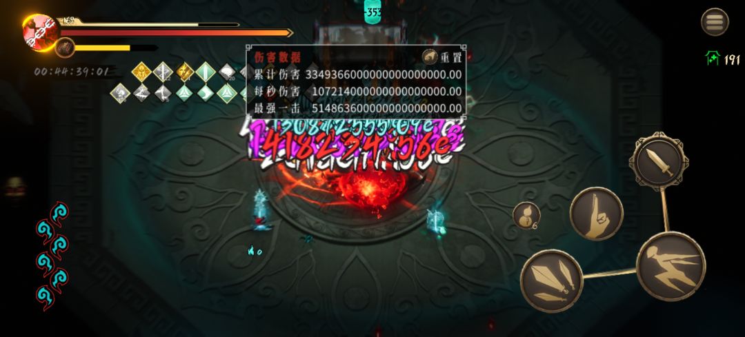在拉了 3