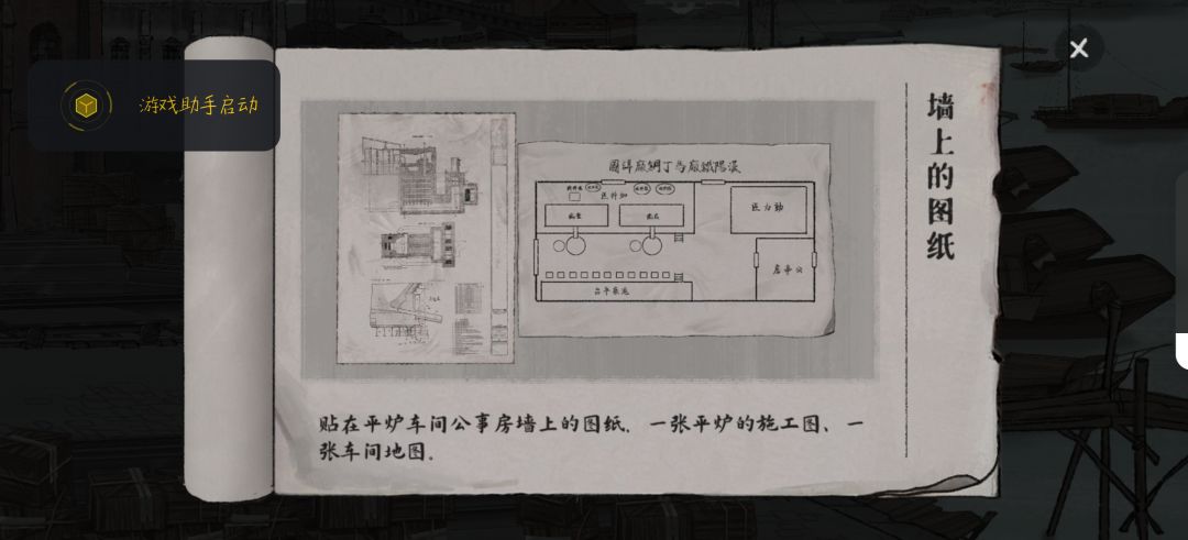 第三案有个小瑕疵啊 2