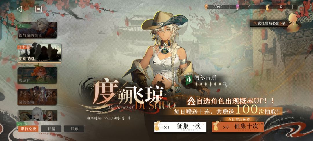 知道有皮肤拍拍电影闻着味儿就来了 2