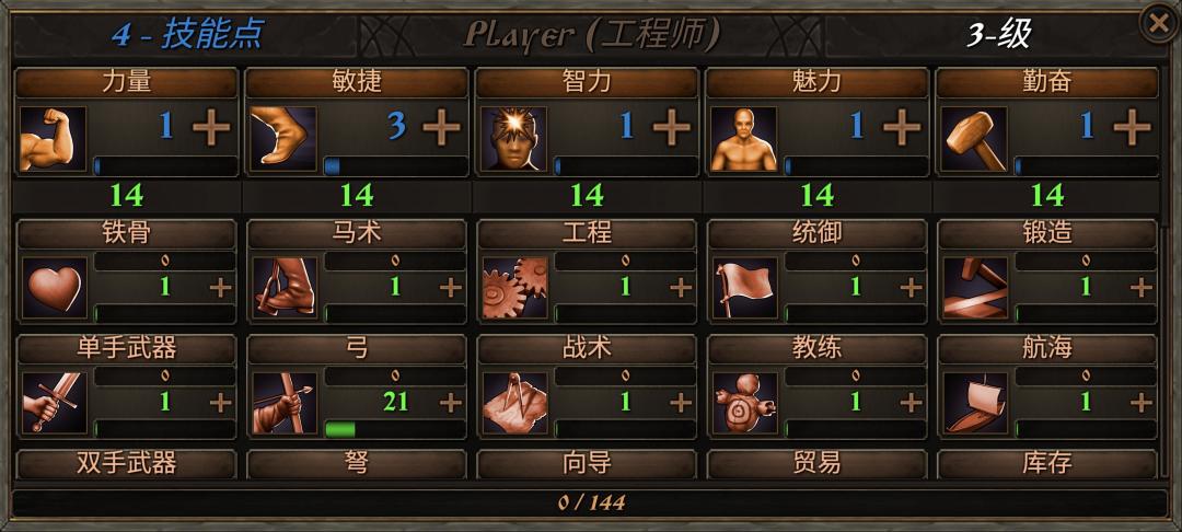 【手游推荐】钢铁之躯2:新大路 5