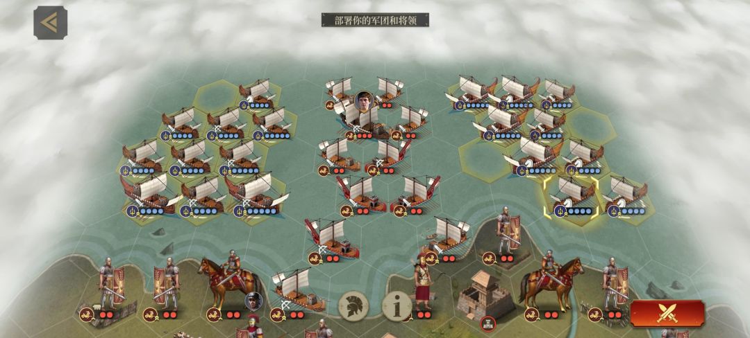 决战锁将领 2