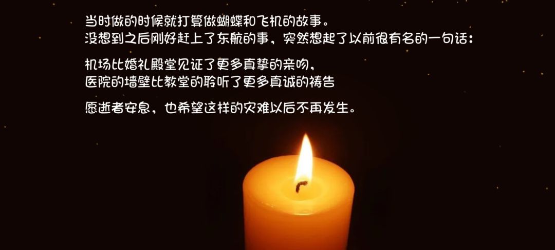 玩完我嘎了 4