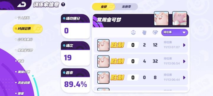 零分游戏体验比一两百分好呢截图