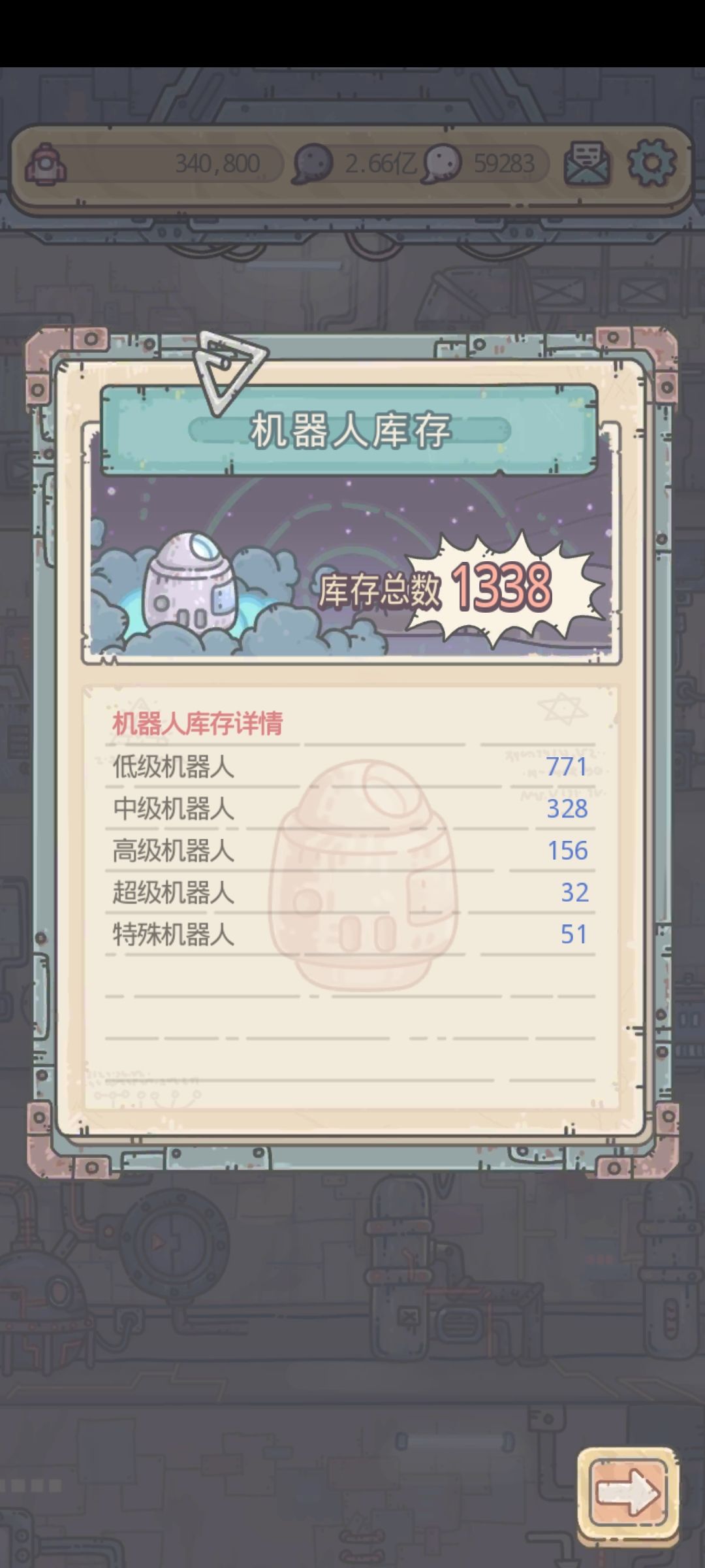 这很难评。 - 最强蜗牛综合讨论 - TapTap 最强蜗牛论坛