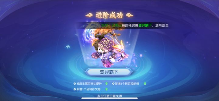 全魂了全魂了截图