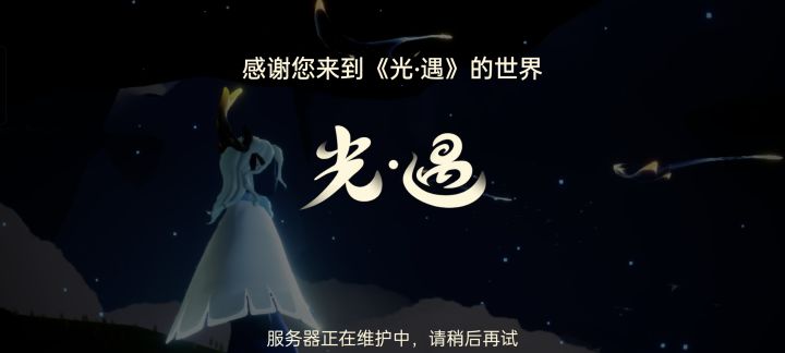 四叶草换心截图