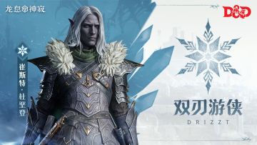 角色攻略|寒霜大C崔斯特刀刀破甲隐藏机制教学