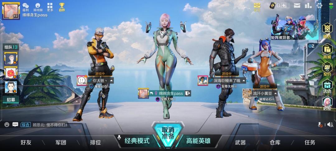 笑死了这是什么操作 1