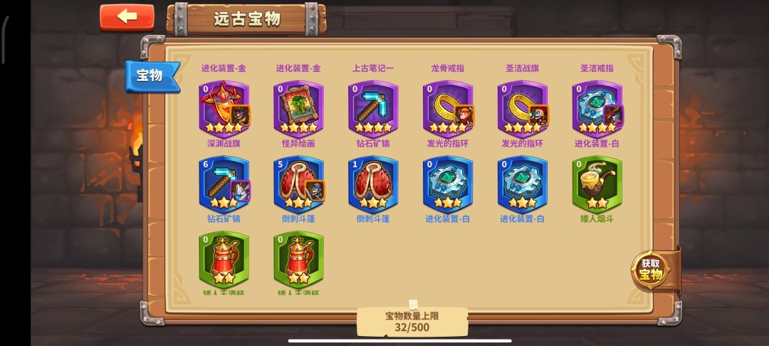 零氪号今天应该是30天?或者可能多一天 9