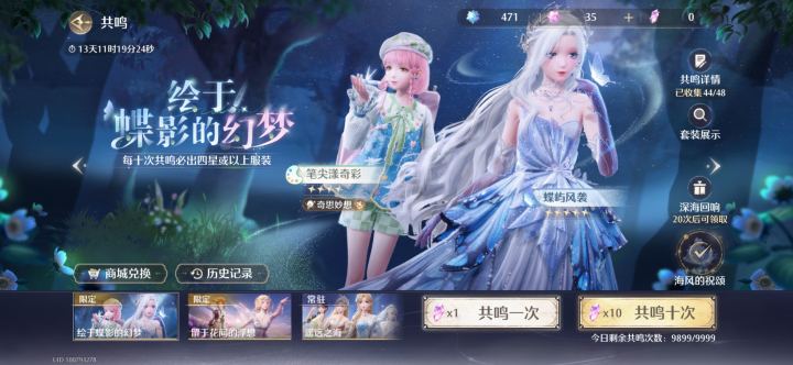 说实话，爆率很低，都是保底出截图