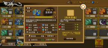 精彩截图分享 2025-10-18