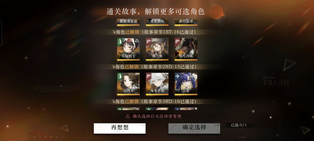 选谁好呀 2