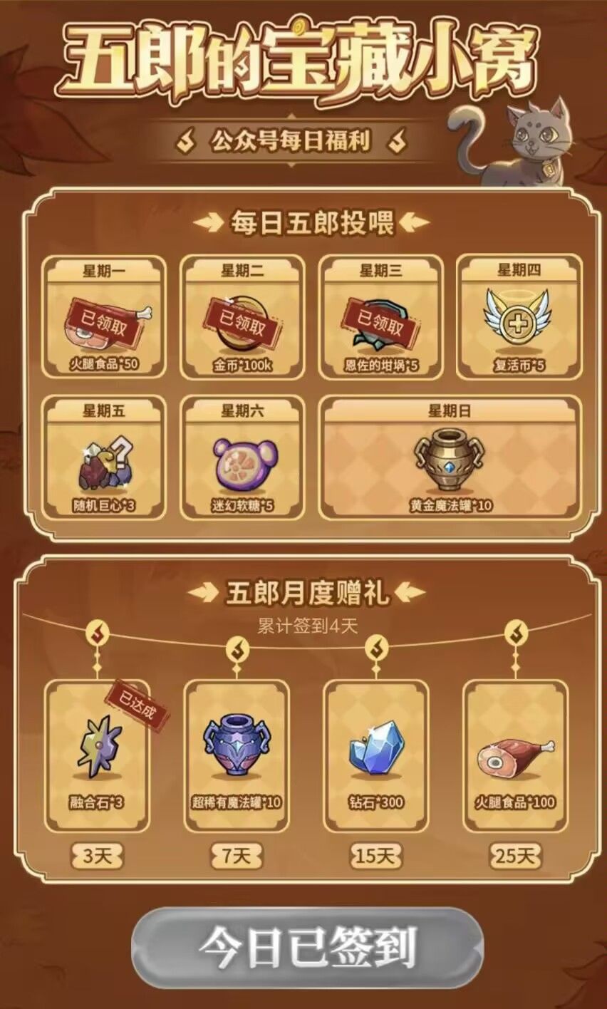 广大玩家,睁开眼睛看看gf在干啥? 1