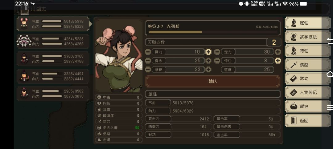 这个箱子有问题 拿不到 轻工1000加 2