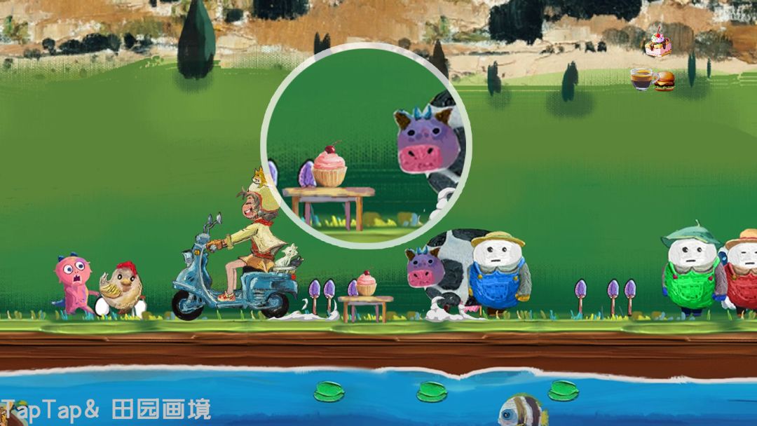 送货小骑手 3