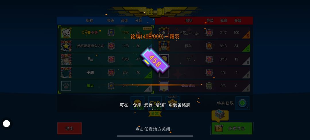 13日03:52第458个铭牌 1