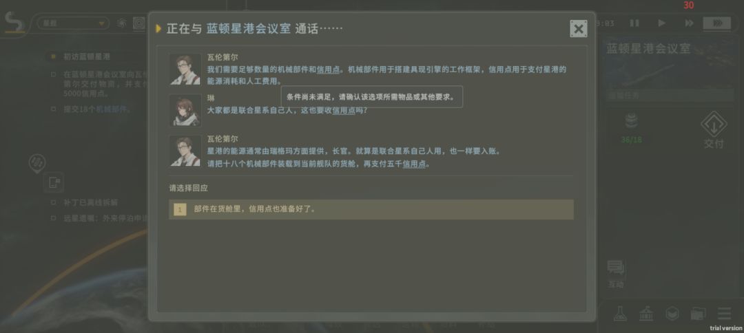 这个怎么做 1