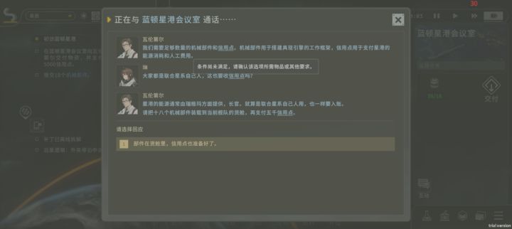 这个怎么做截图