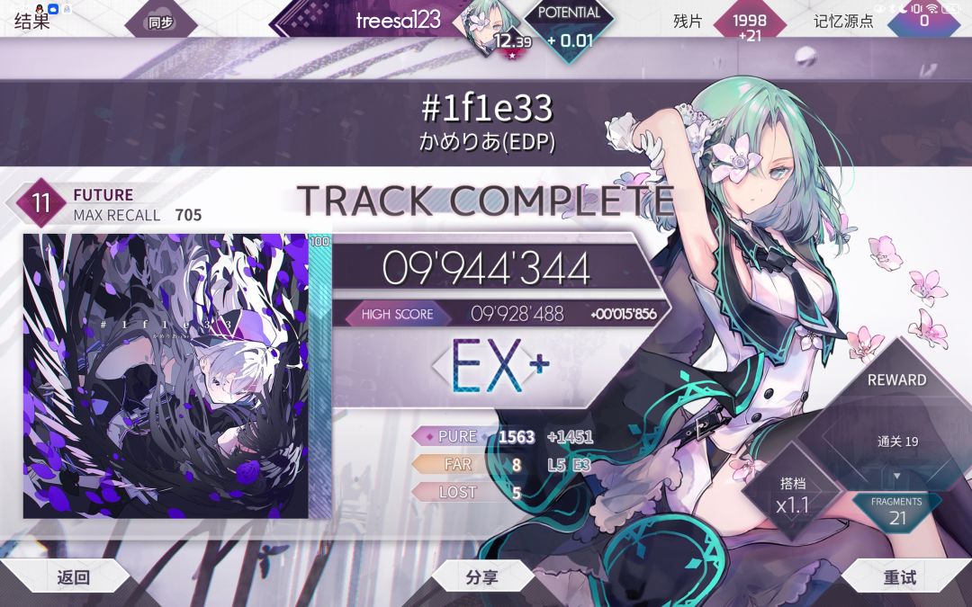 色号995 2