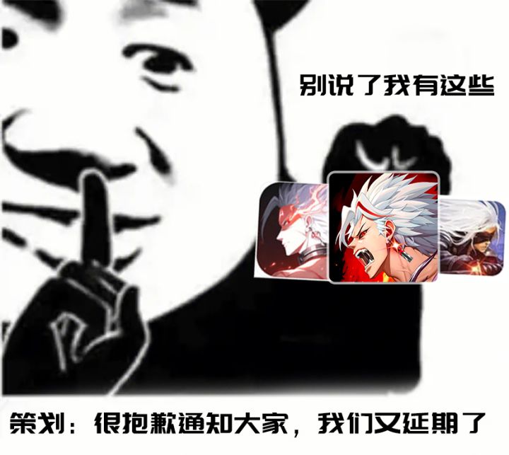 遛猴玩呢 一天天放消息上线 月月延期截图