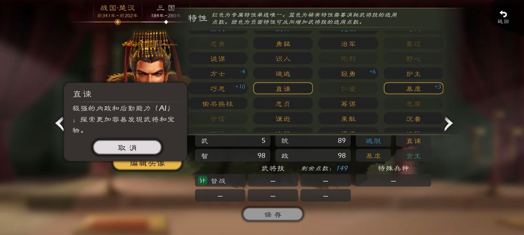 问个问题,希望心心解答一下 1