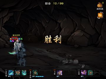 碧游总坛追魂简记