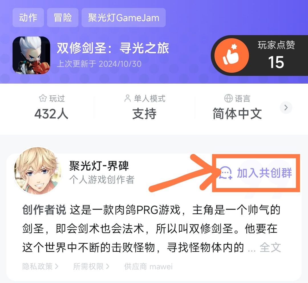 近况分享: 装备!装备!还是装备! 2