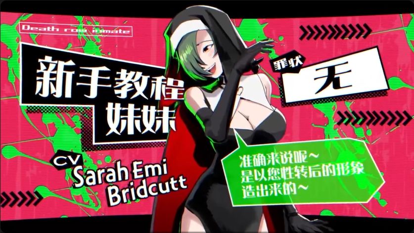 死亡游戏题材《BUZZ or DIE》即将登录Steam 1