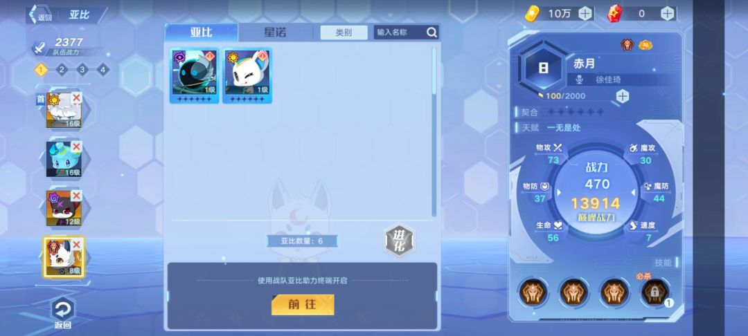 萌新求教|ω・) 1