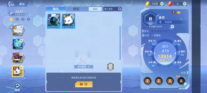 萌新求教|ω・)截图