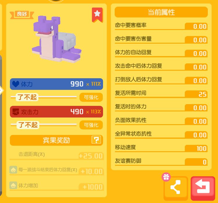 新手出了两个,问问有没有能用的? 2