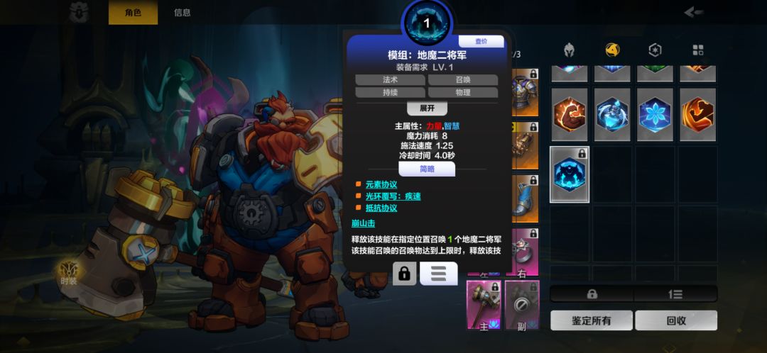 三词条的二将军有没有说法 1