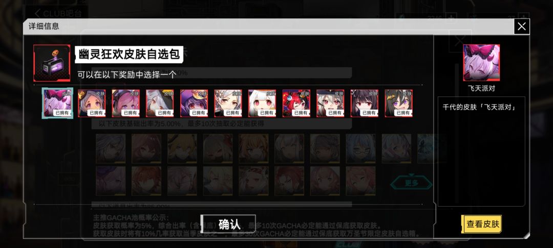 早就齐了,更新了个寂寞。 1