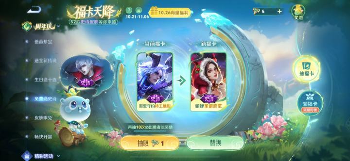 私聊换个刘邦或者吕布史诗截图