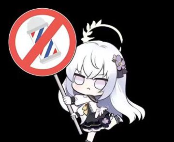 BA同人文 白子X老师9