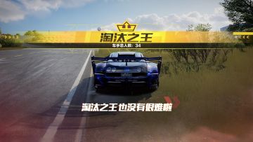 淘汰之王把把C？我的日常罢了。