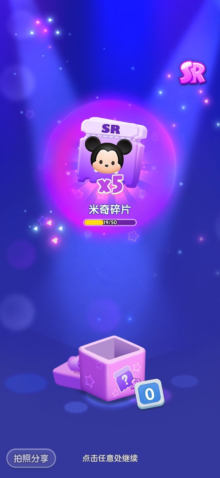 动态图片 5