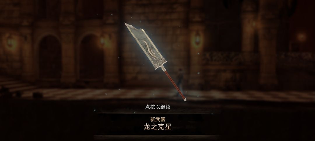 第一关的守护者终于过了 1