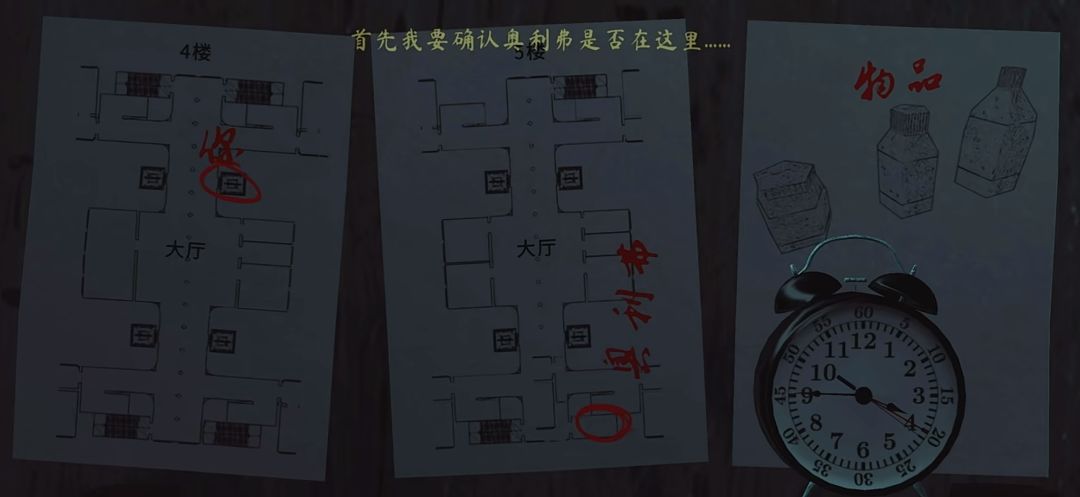 【thephenomenon】手机版 4