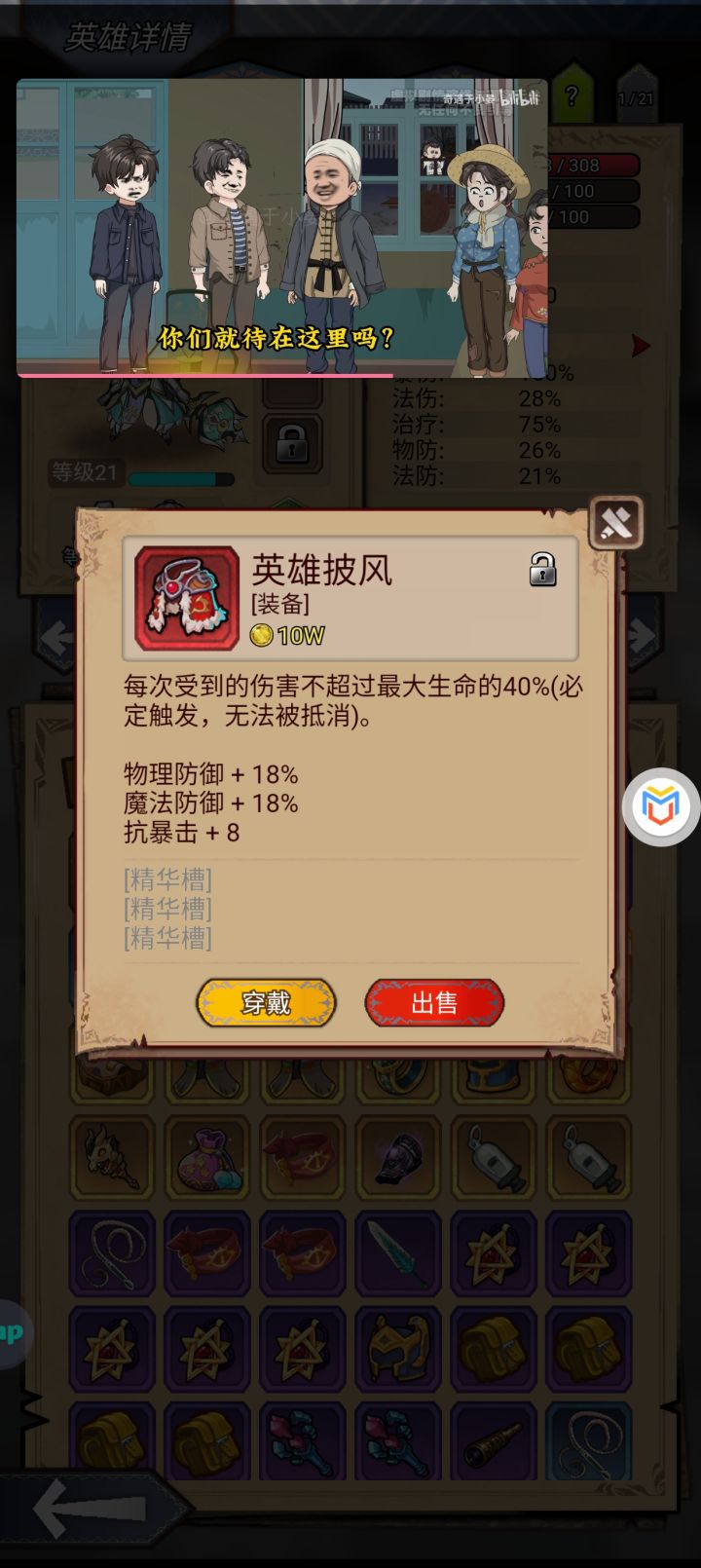 十连抽第一个红很不错截图