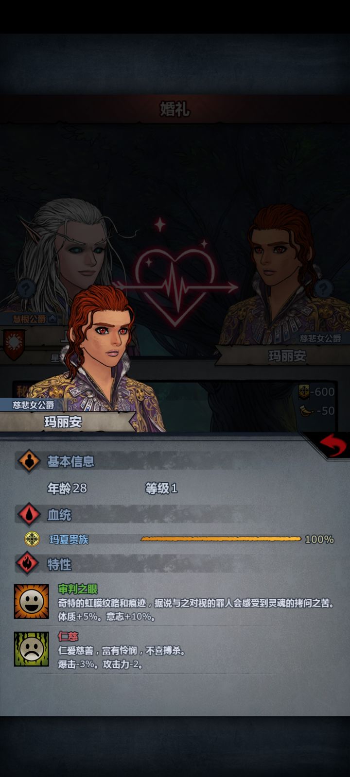 会赢吗截图