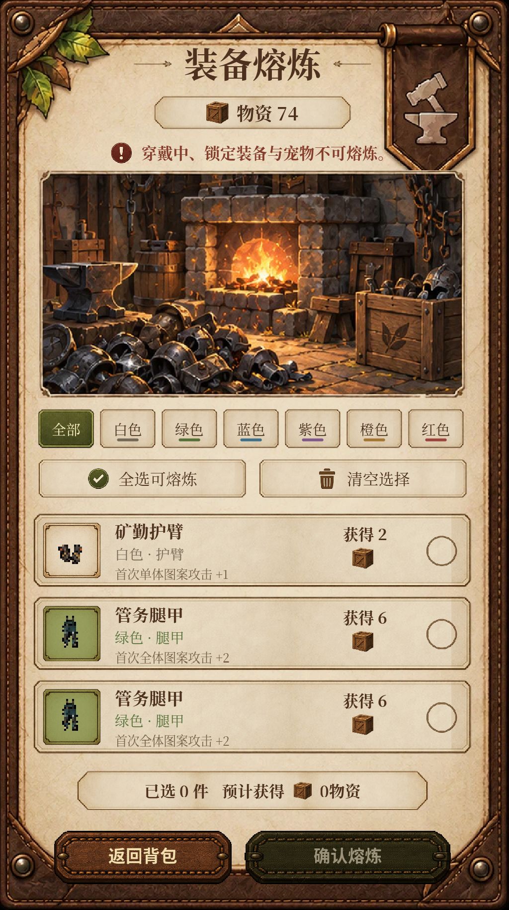 战斗轮盘的H5版本发布!支持ios,安卓以及网络访问 1